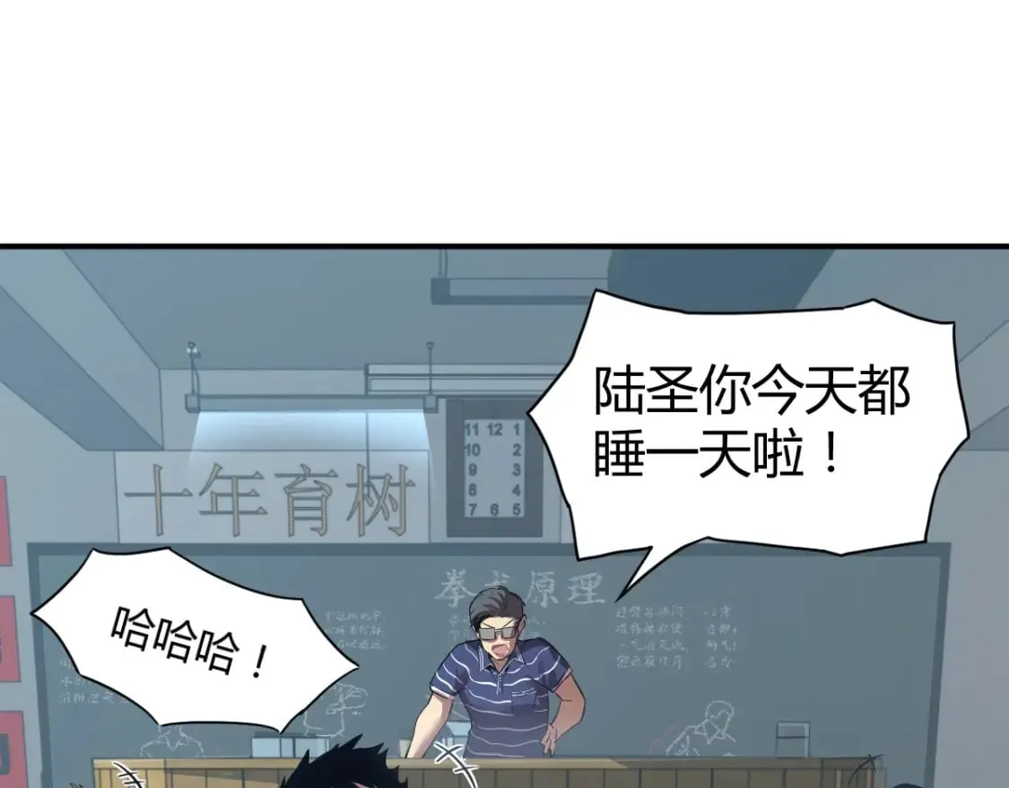 第1话 高武世界，梦中荒原0