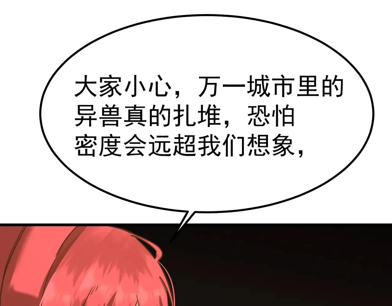 第128话 回到总部1