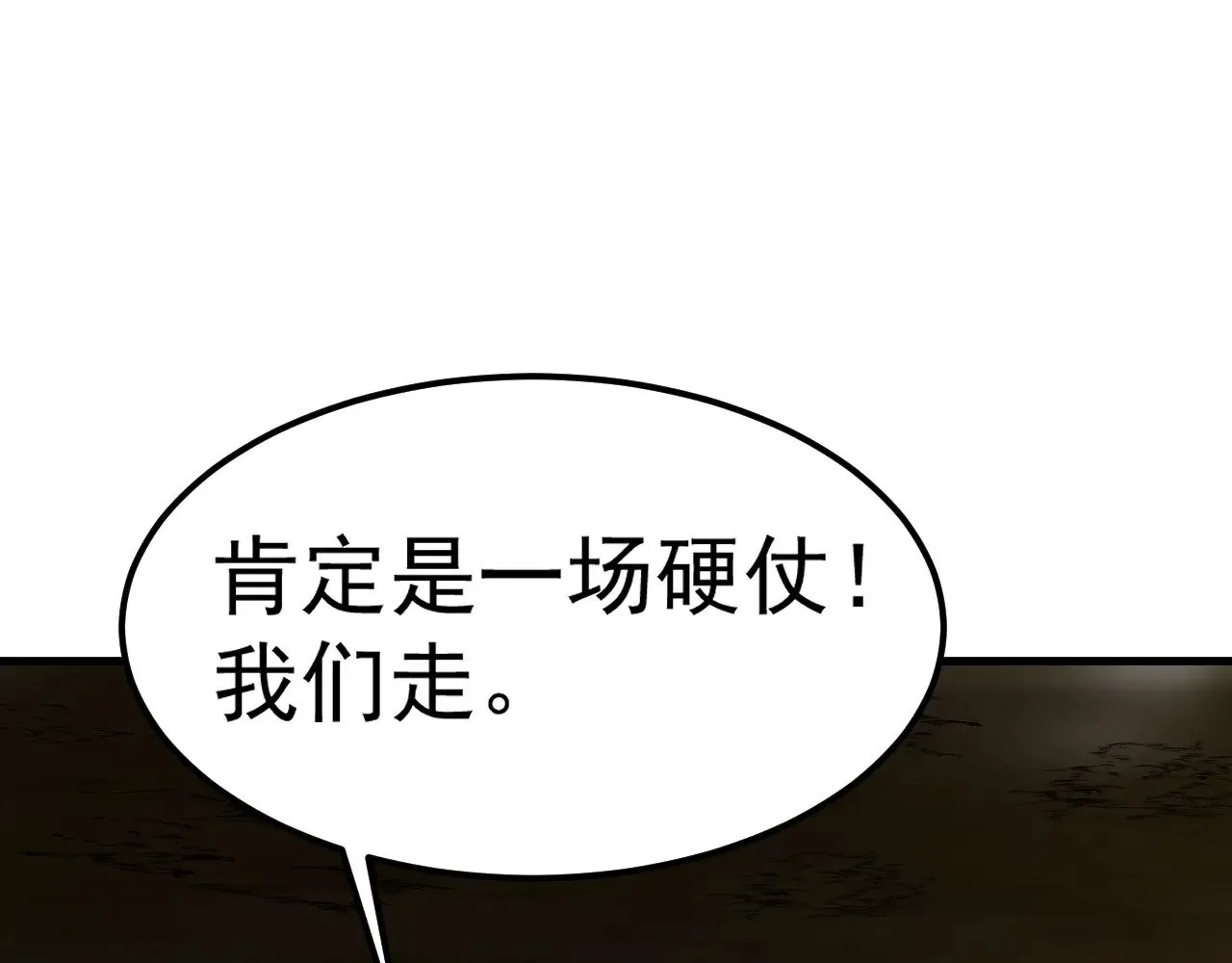 第128话 回到总部4