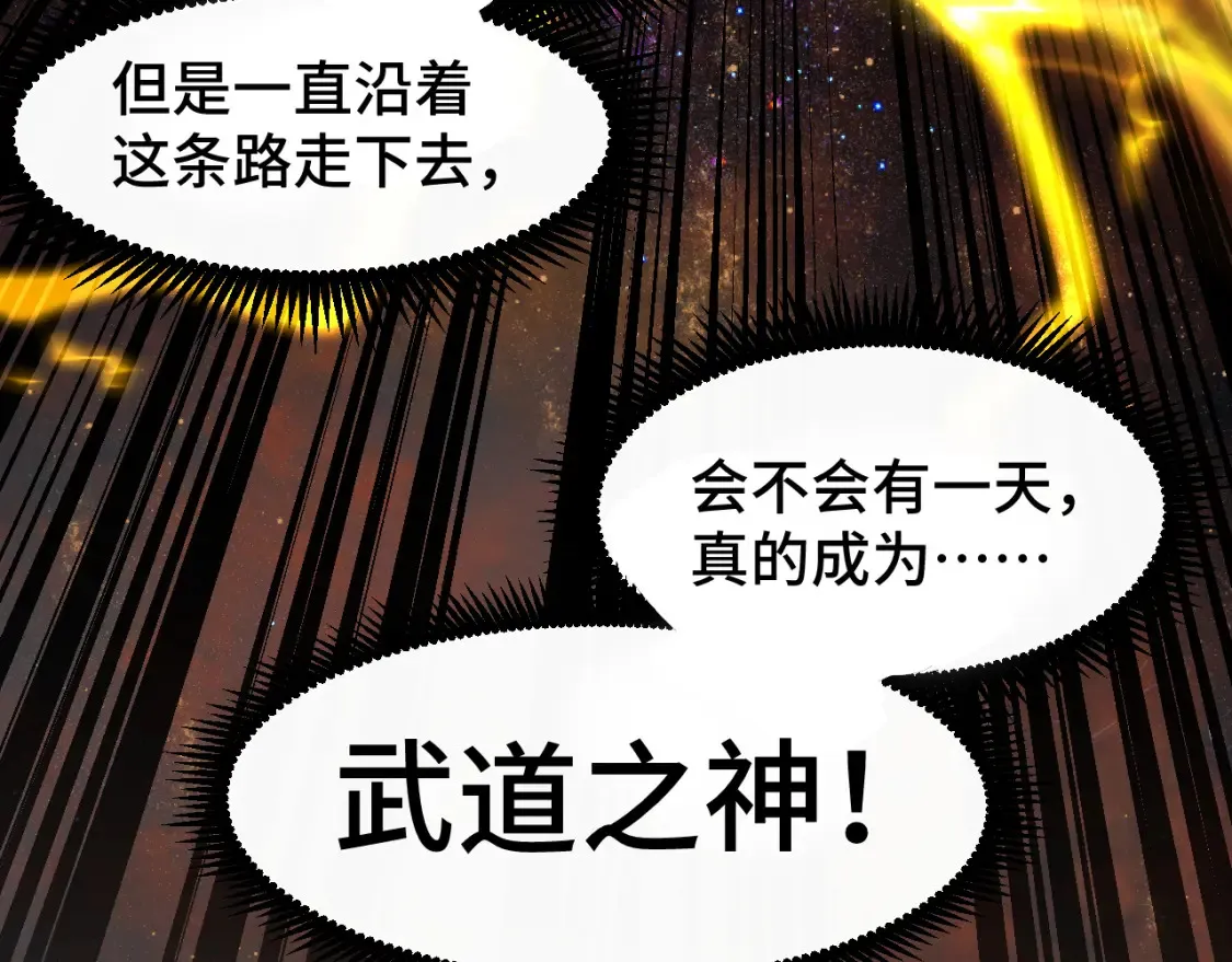 第88话 融化2