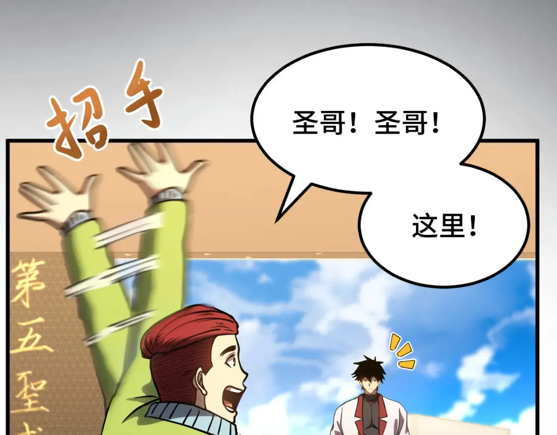 第88话 融化4