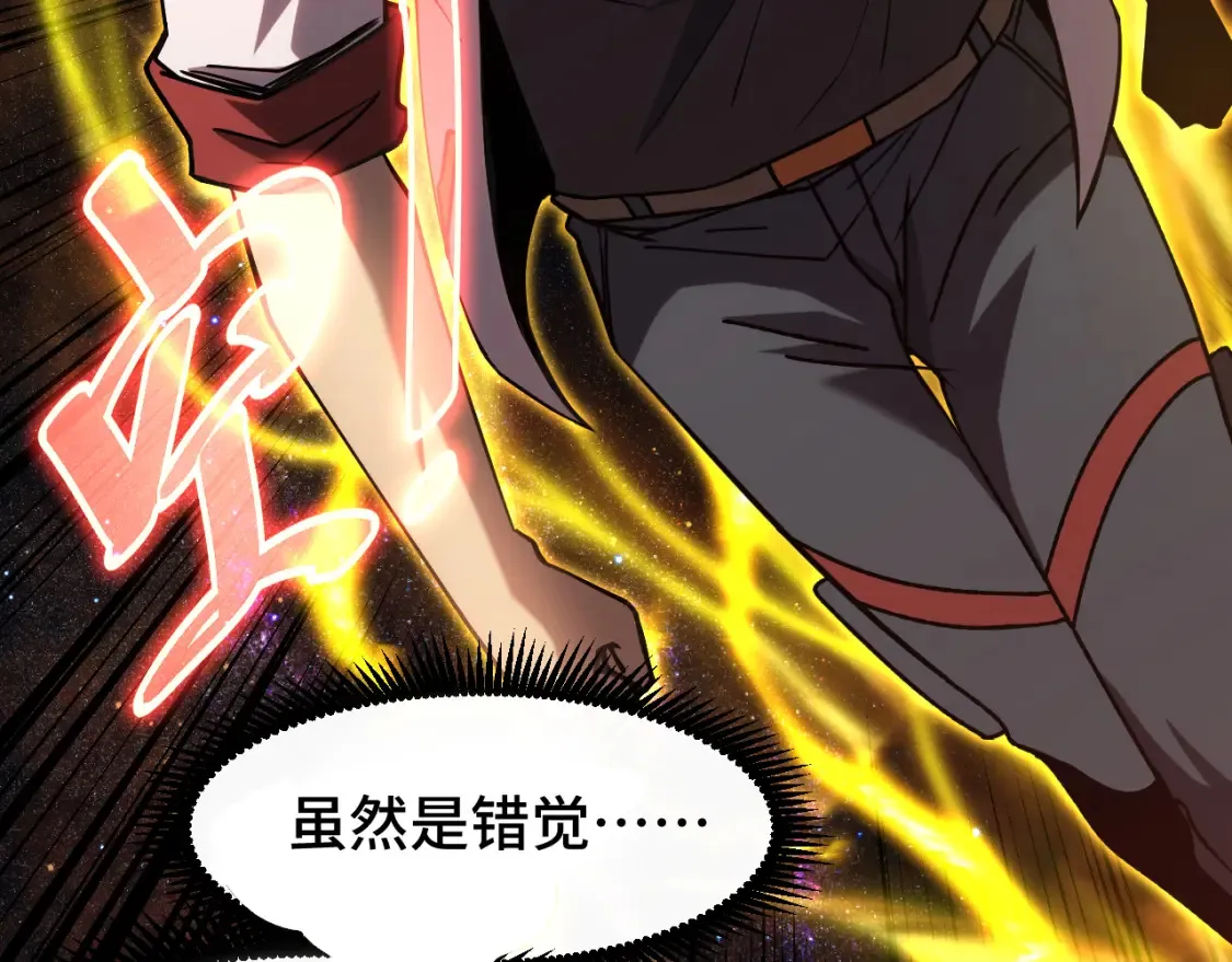 第88话 融化1