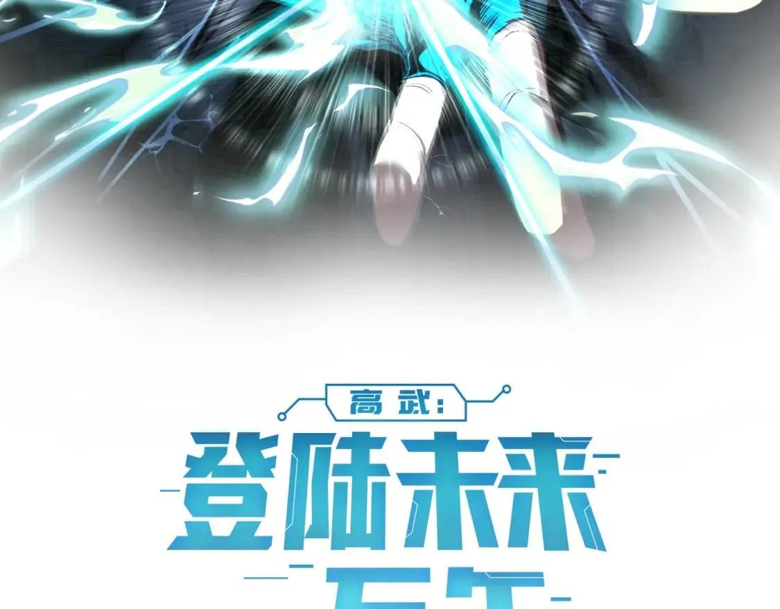 第21话 重力训练1