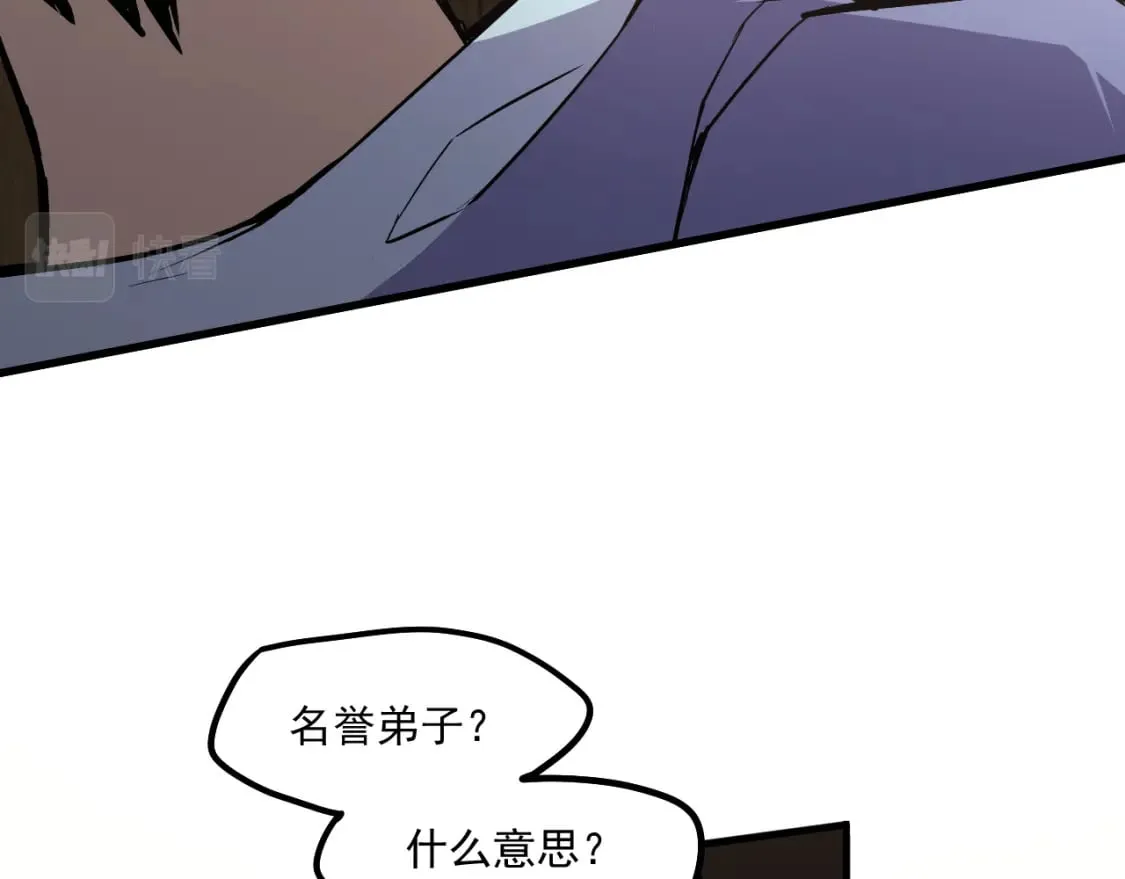 第14话 锋芒2