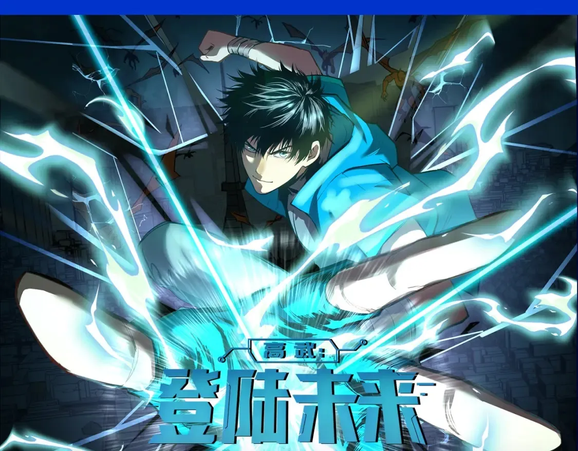 第2期 特别企划：高能场面盘点！0