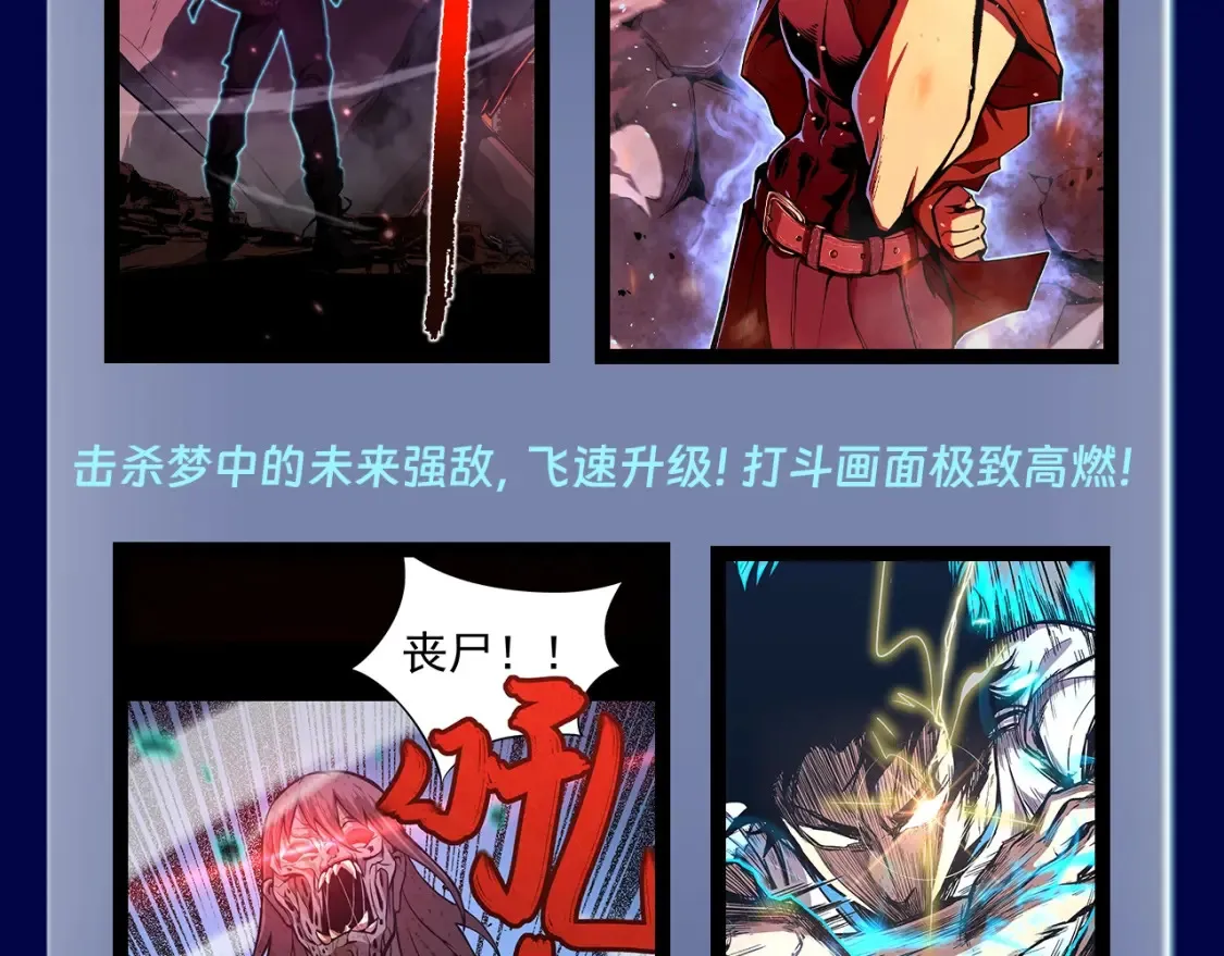 第2期 特别企划：高能场面盘点！3