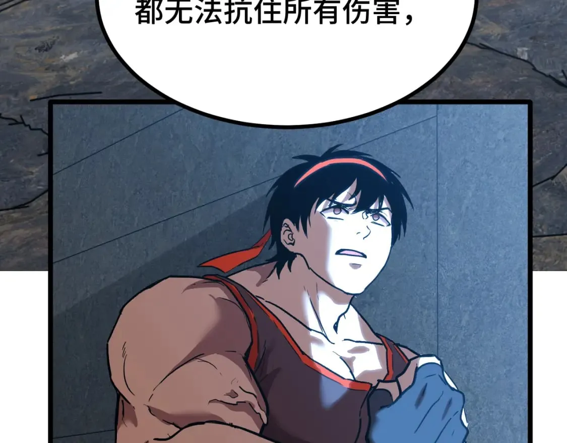 第47话 娱乐活动4