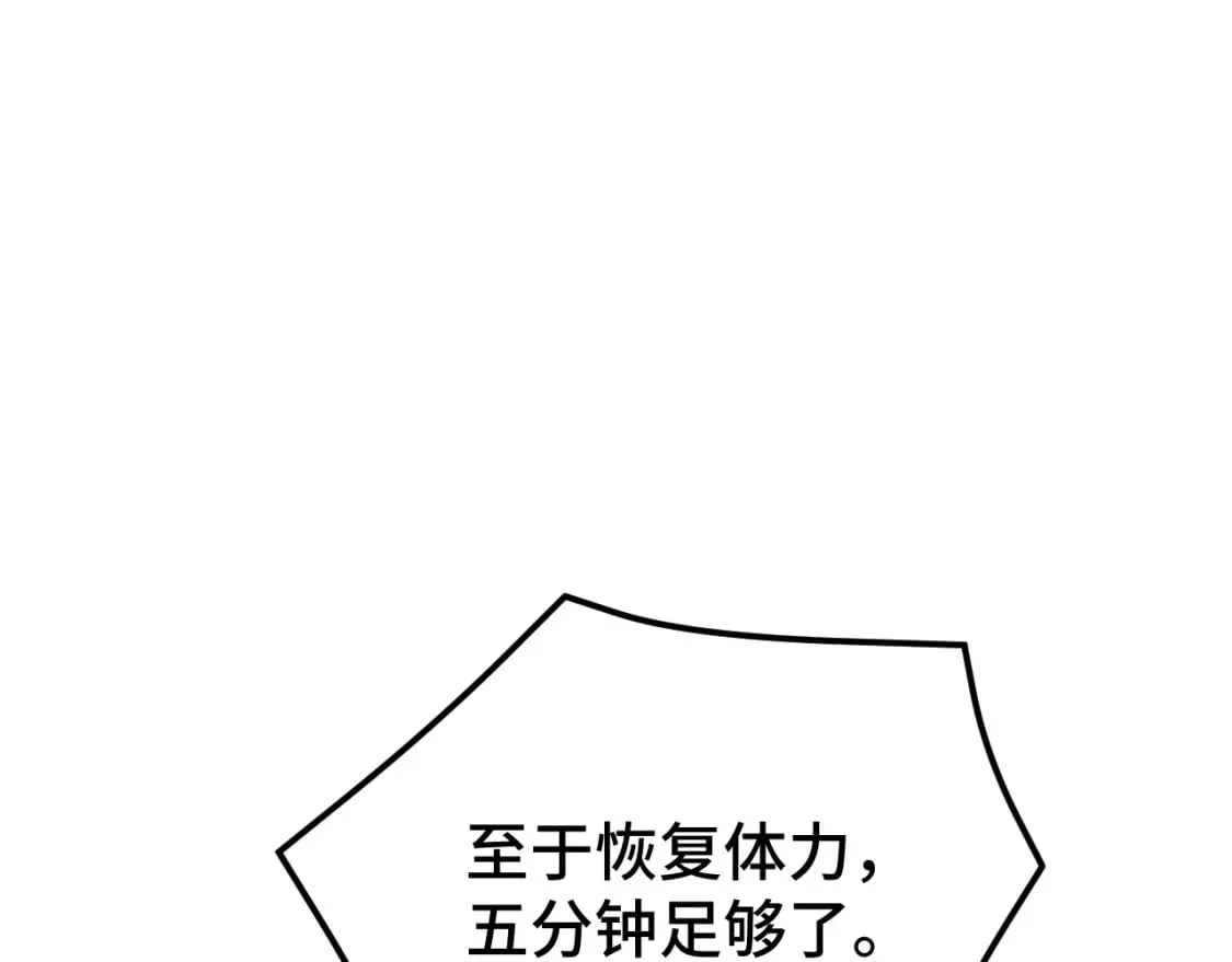 第47话 娱乐活动1