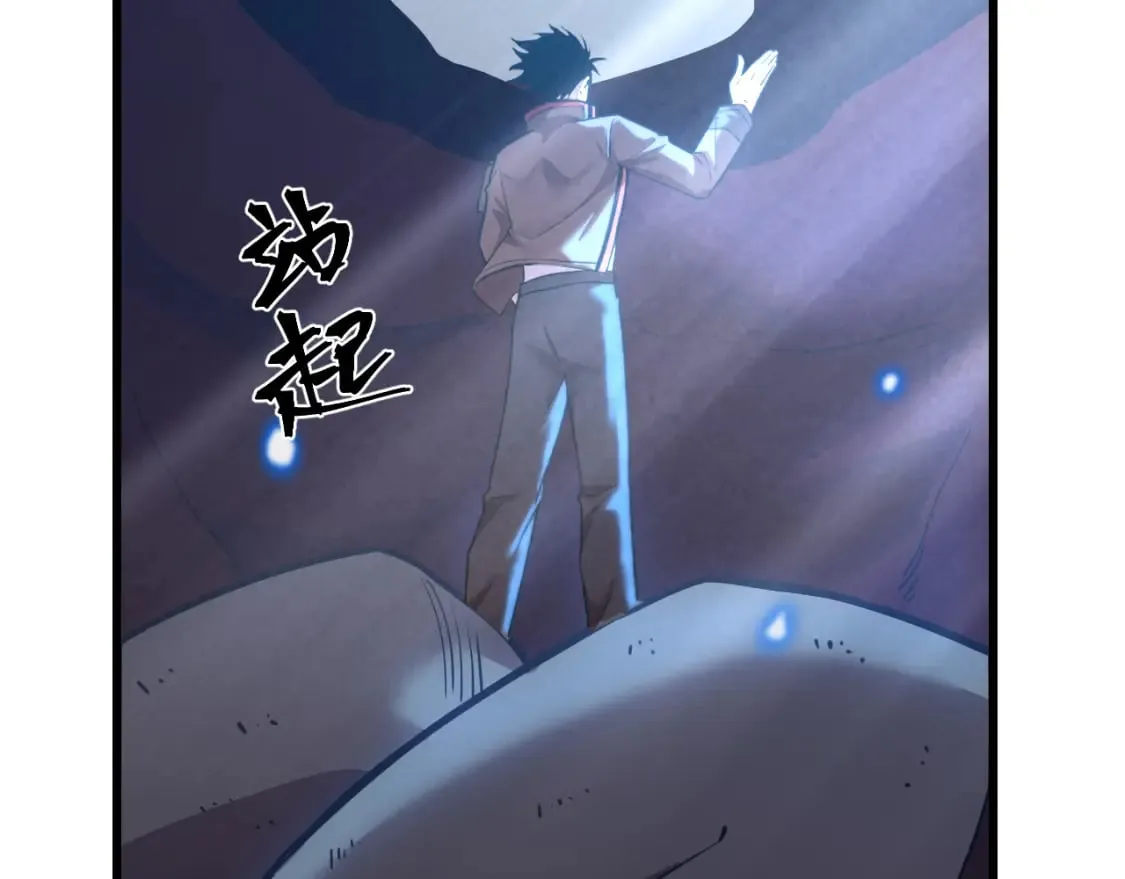 第47话 娱乐活动2