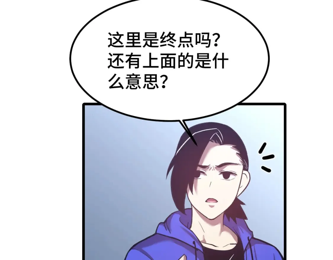 第47话 娱乐活动3