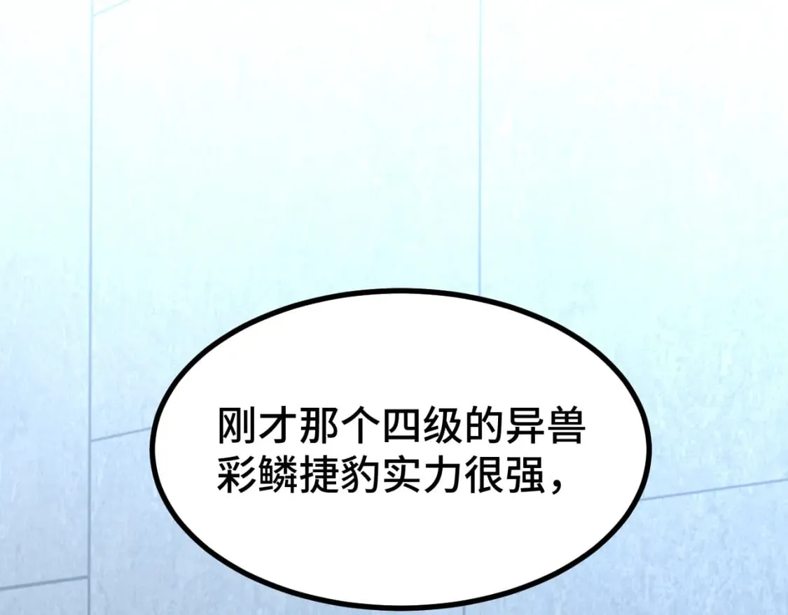 第47话 娱乐活动1