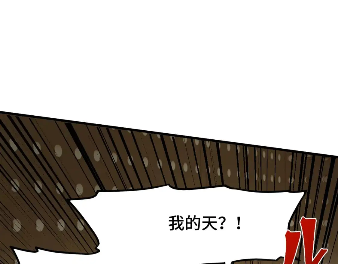 高武:登陆未来一万年小说免费漫画,第78话 有人踢塔？5图