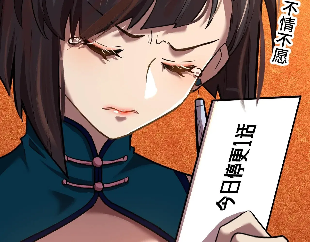 高武:登陆未来一万年小说免费漫画,停更一话通知05302图