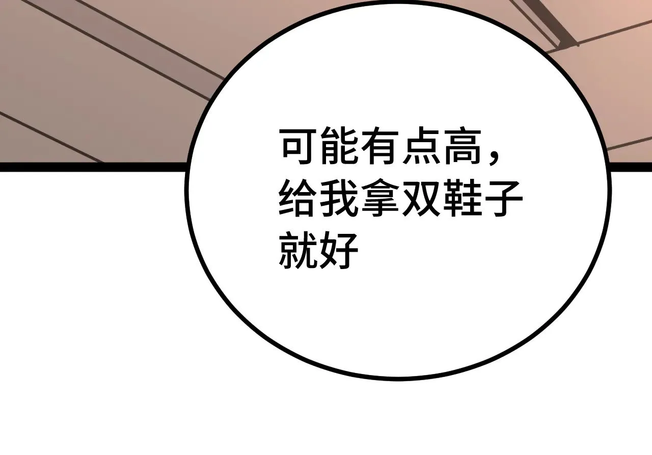 第122话 新兵报到1