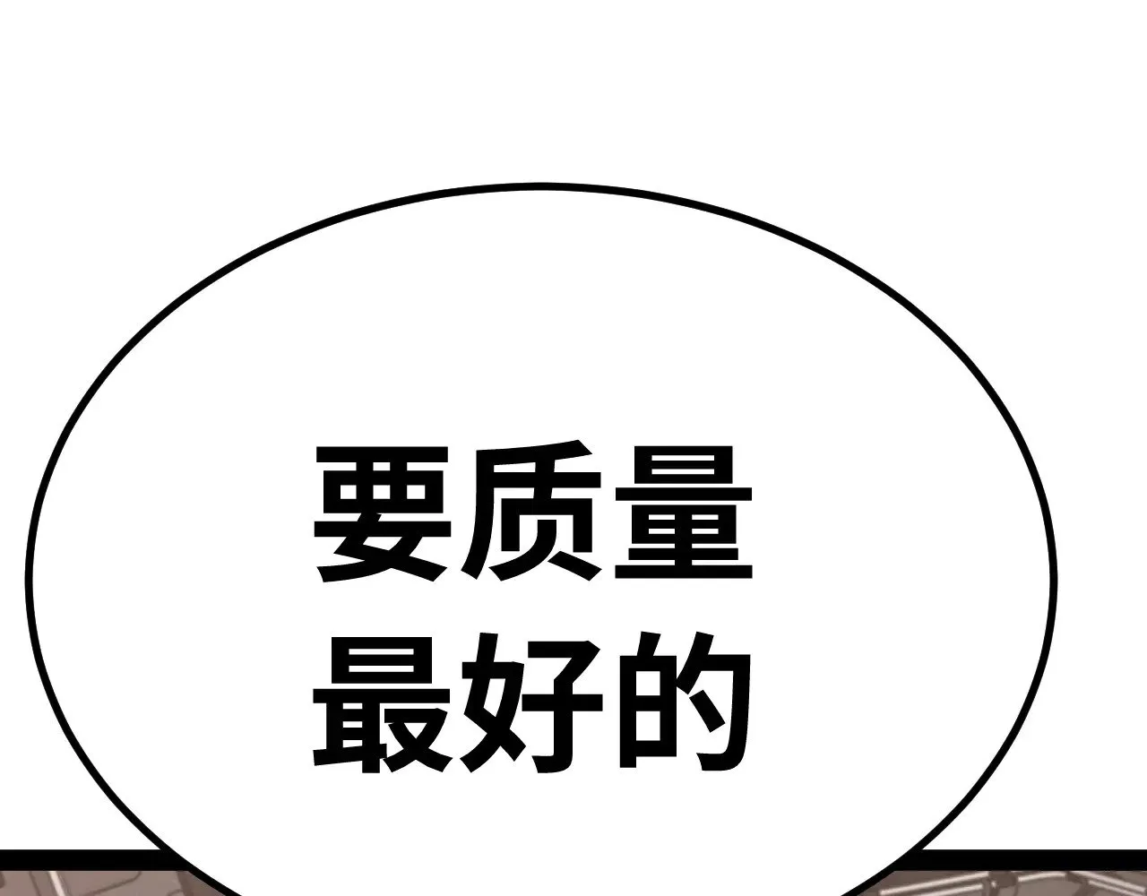 第122话 新兵报到2