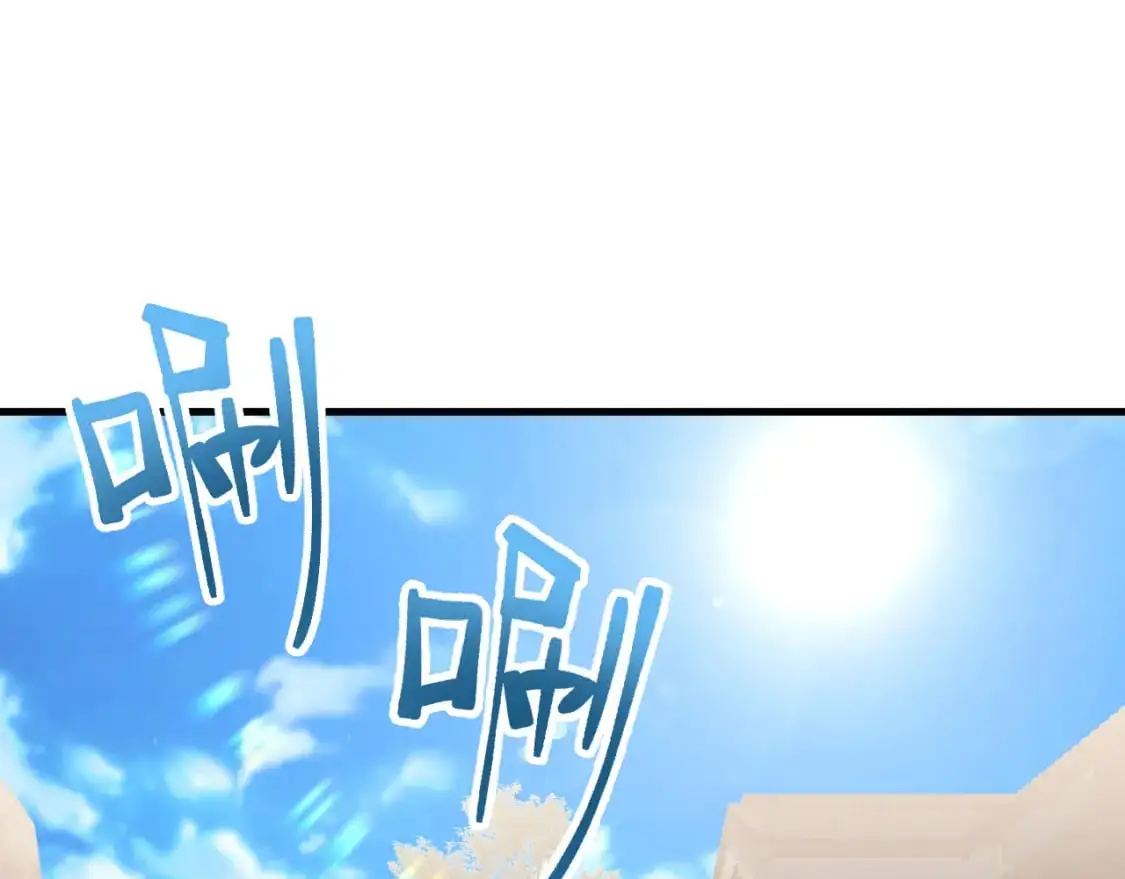 高武:登陆未来一万年小说免费漫画,第76话 冷兵器修炼室5图