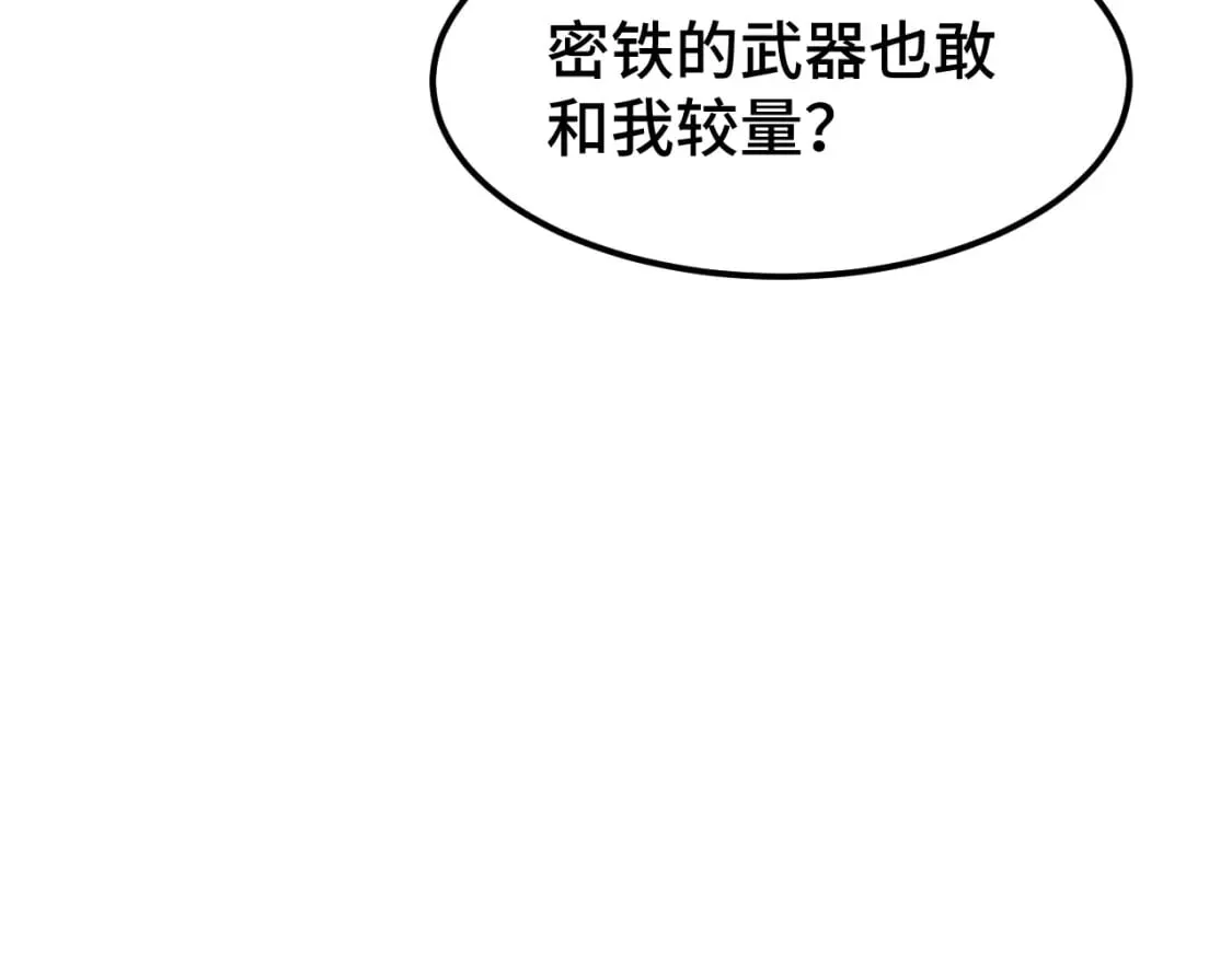 第40话 自爆3
