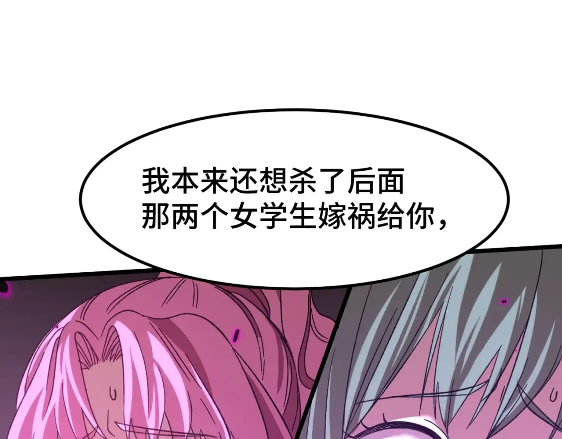 第40话 自爆0