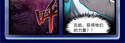 第4期 特别企划：陆圣升级线大盘点！3