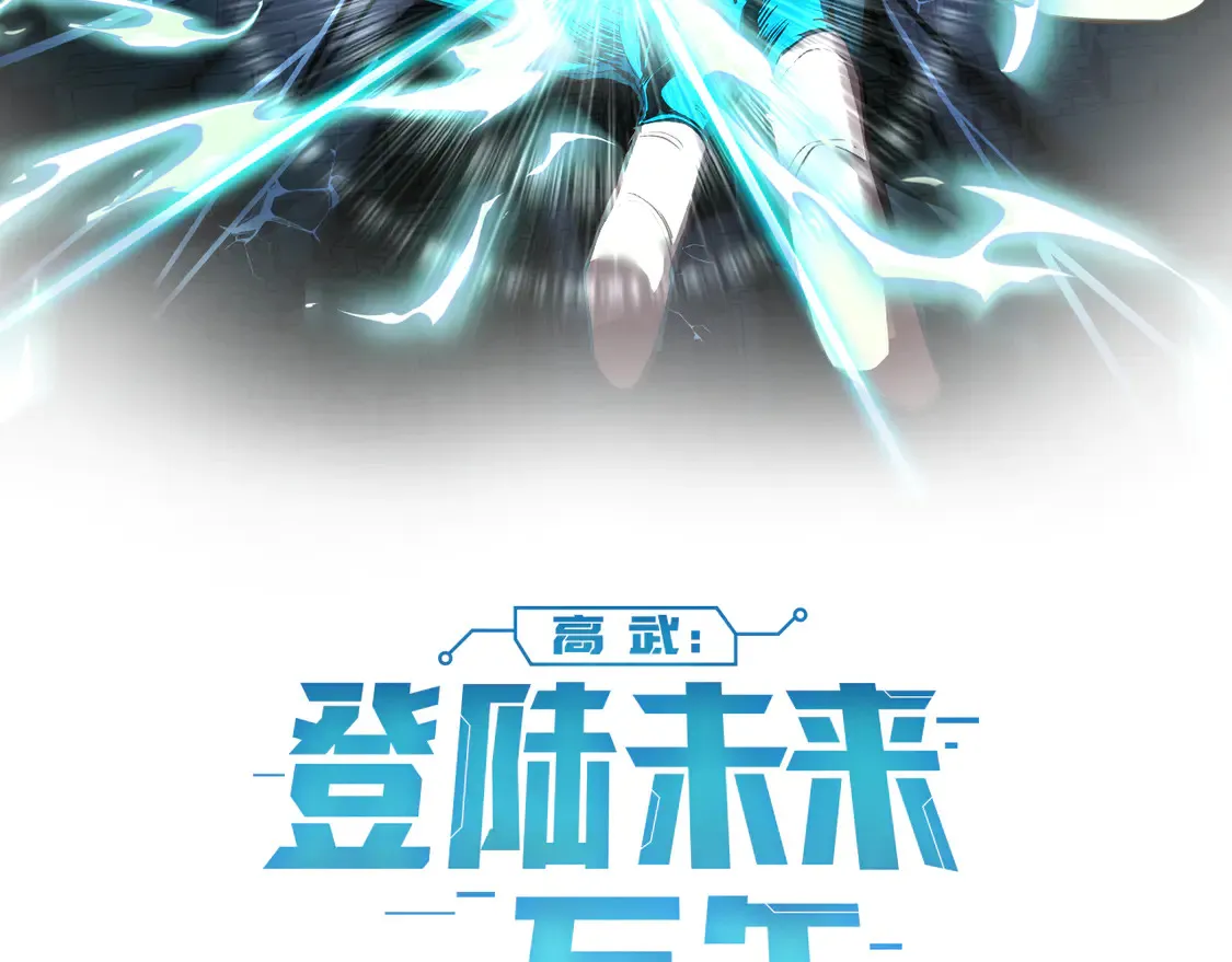 第109话 随便打1