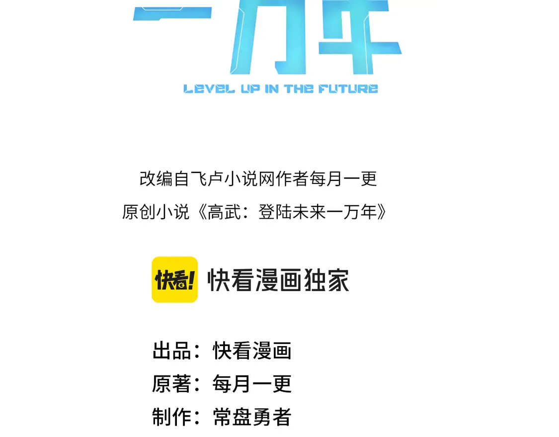 第109话 随便打2