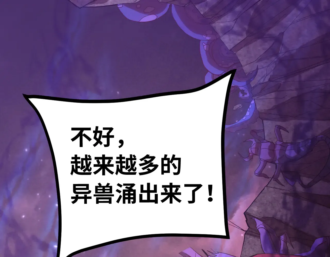 第153话 断你武途4