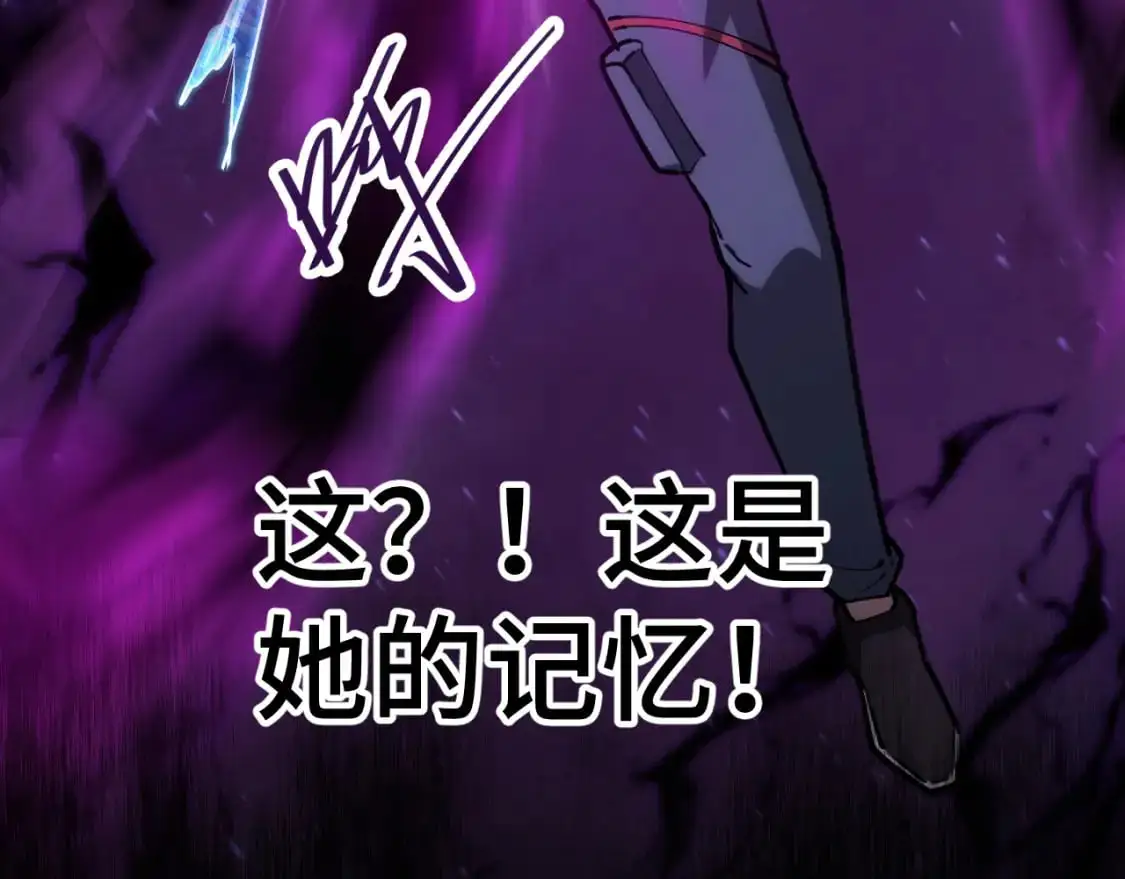 第73话 意志相冲2