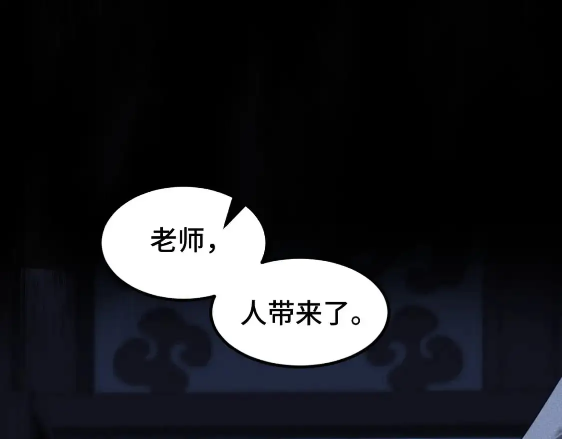 第73话 意志相冲4