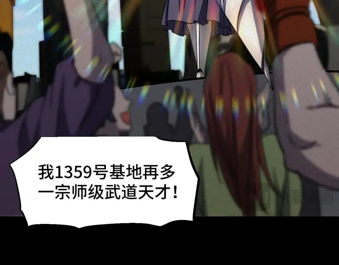 第73话 意志相冲4