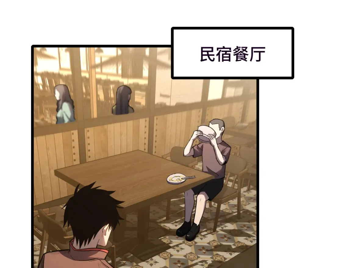 第37话 真挚1