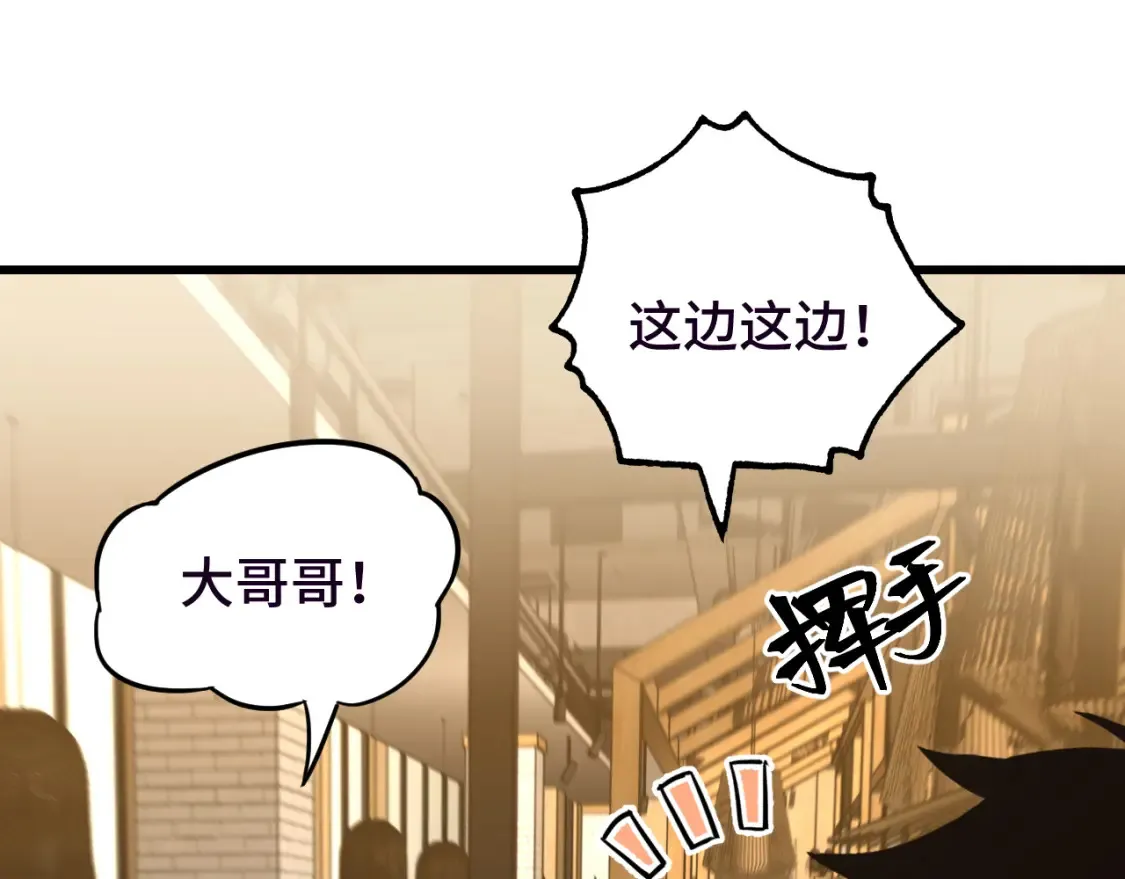 第37话 真挚4