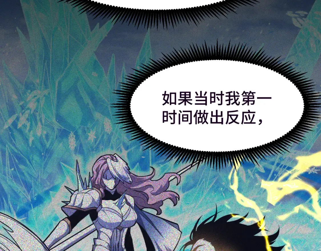 第37话 真挚1