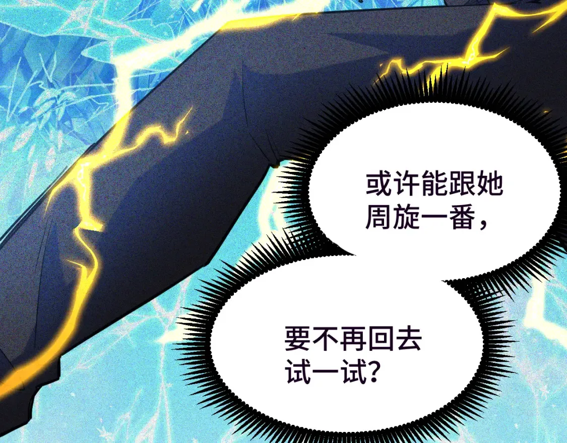 第37话 真挚3