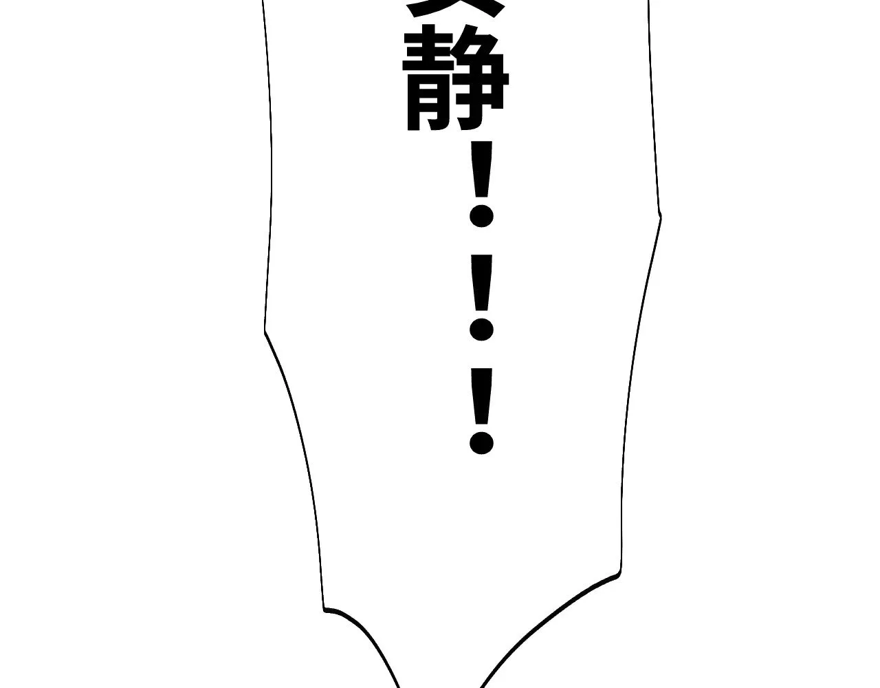 第158话 来吧！2