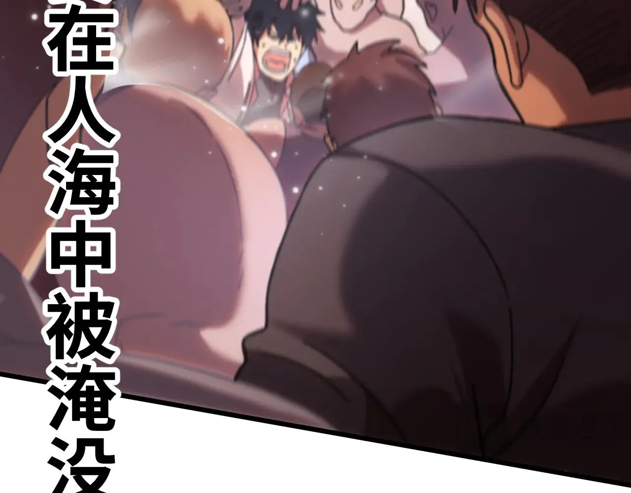 第158话 来吧！1