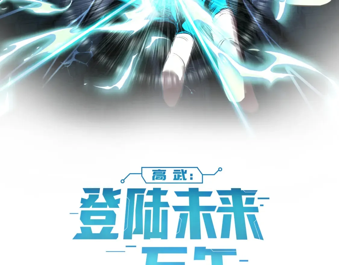 第5期 特别企划：气血设定科普0