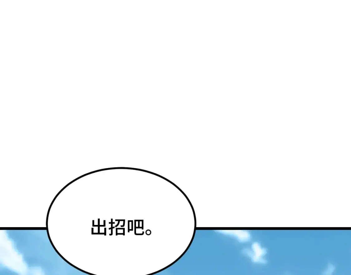 第68话 客人来访？4