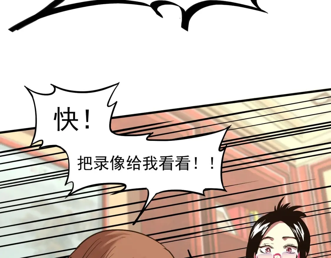 第13话 天才训练营0