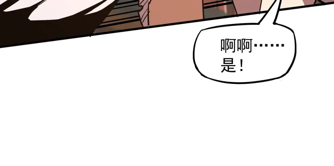 第13话 天才训练营2