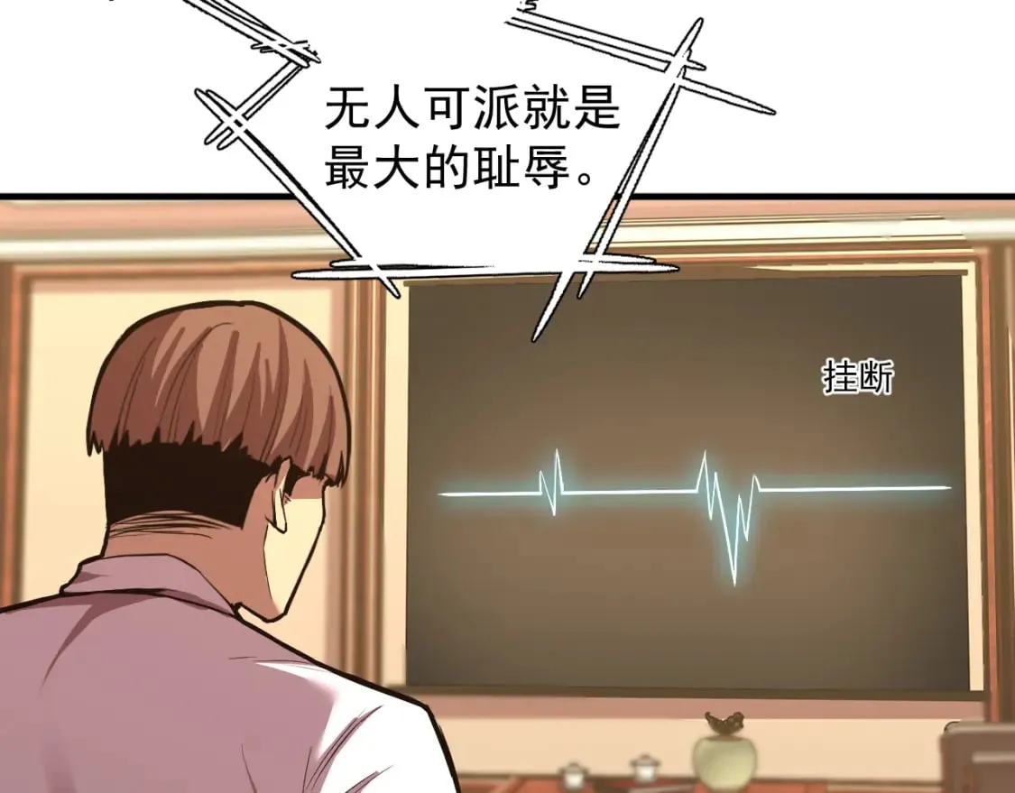 第13话 天才训练营3