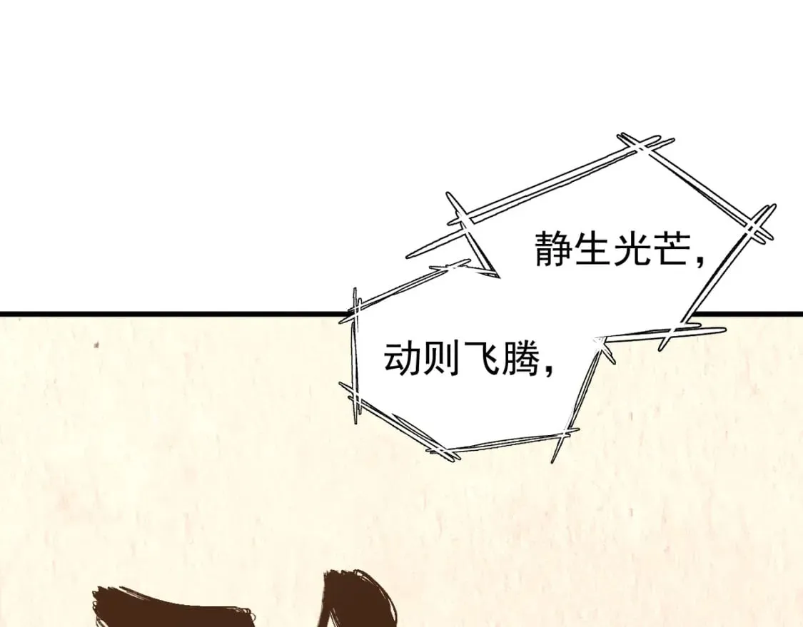 第13话 天才训练营4