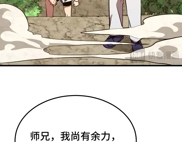 第104话 登顶0