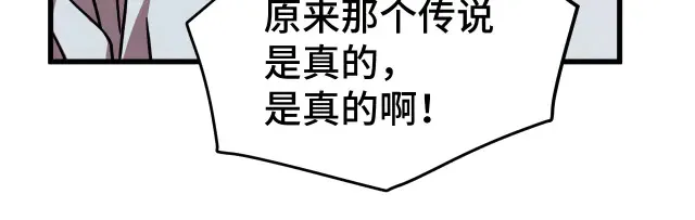 第104话 登顶4