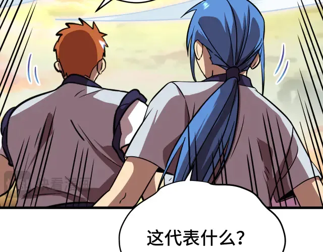 第104话 登顶0