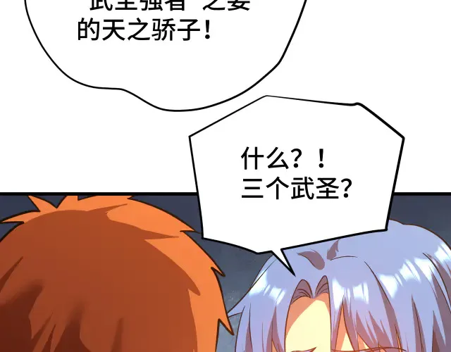 第104话 登顶2