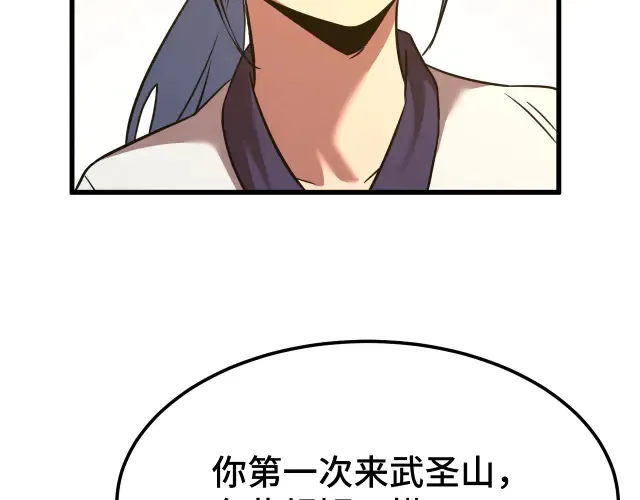 第104话 登顶2