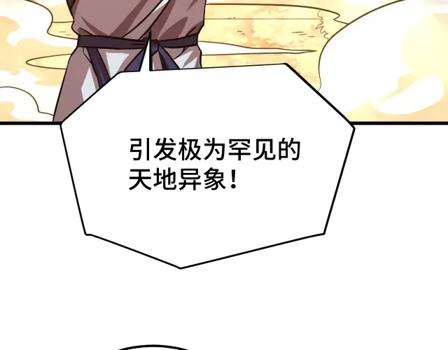 第104话 登顶2