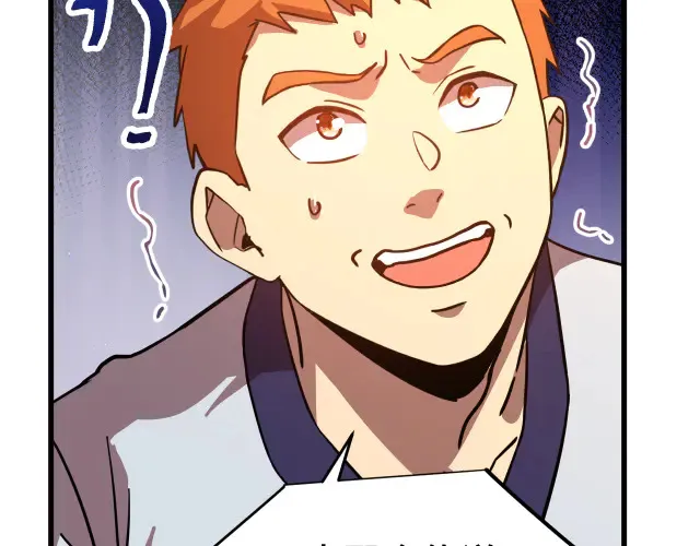 第104话 登顶3