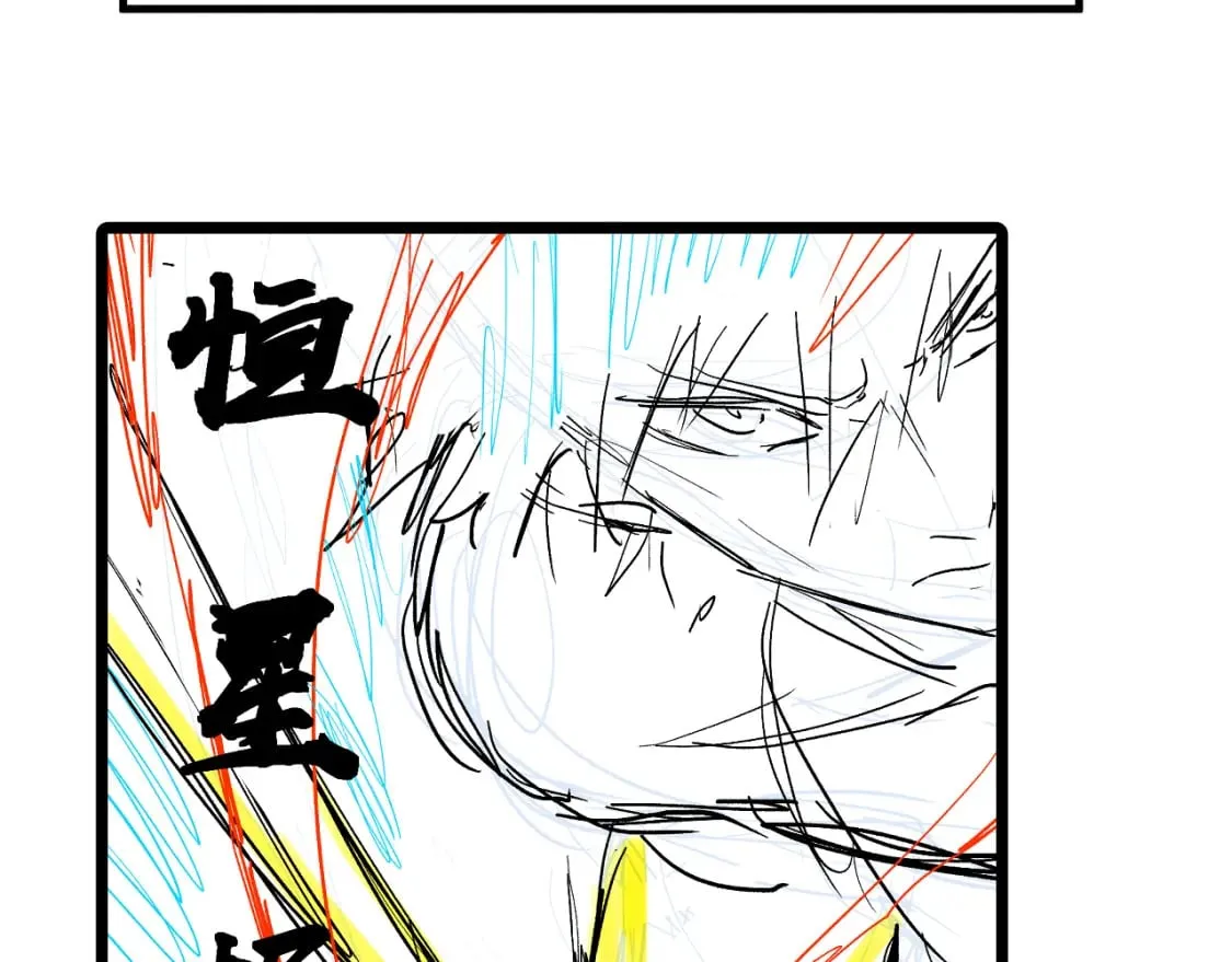 高武:登陆未来一万年小说免费漫画,停更通知2图