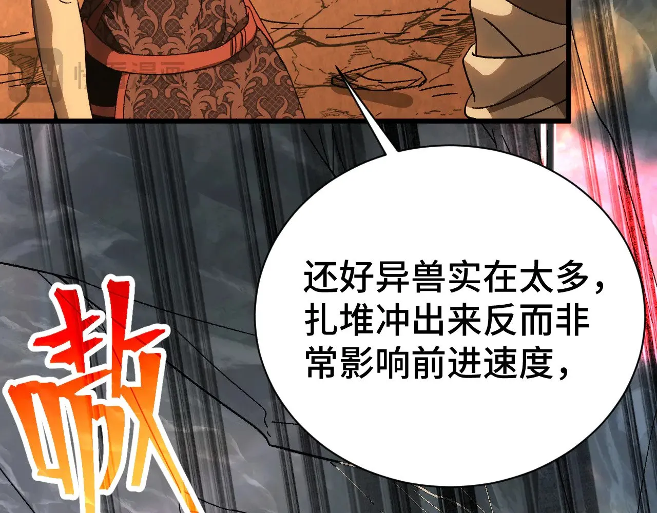 第142话 目标1